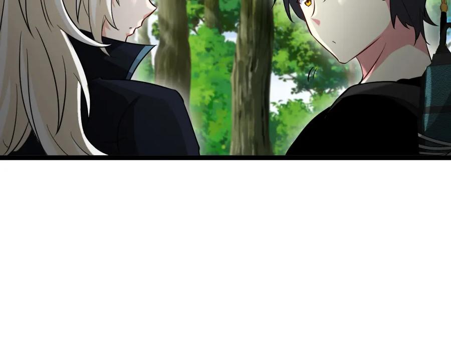 神级升级系统 第68话：击杀万虎 第110页