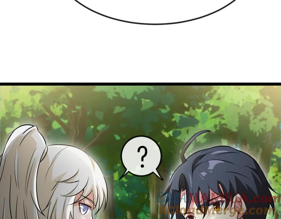 神级升级系统 第68话：击杀万虎 第109页