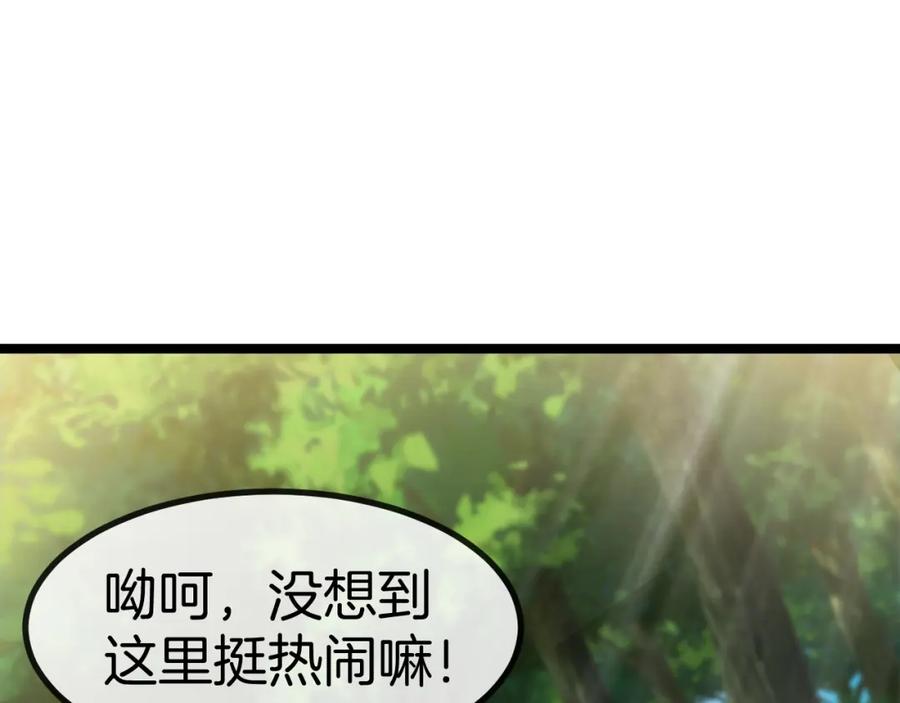 神级升级系统 第68话：击杀万虎 第123页