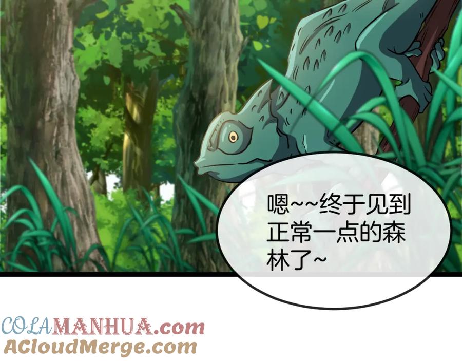 神级升级系统 第68话：击杀万虎 第105页