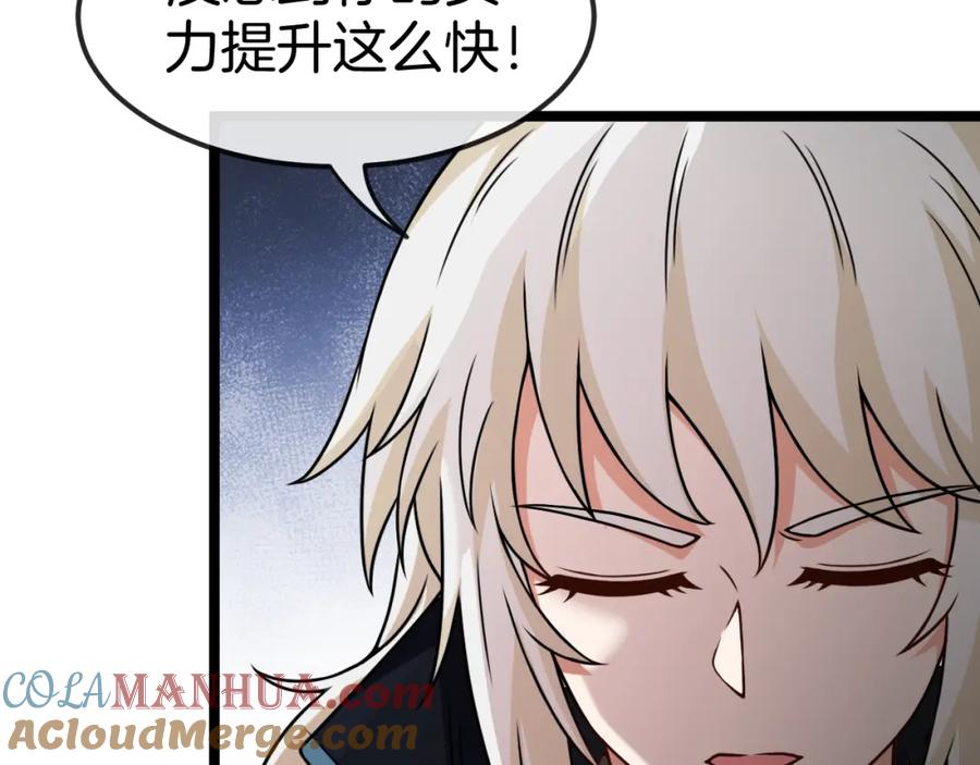 神级升级系统 第68话：击杀万虎 第93页