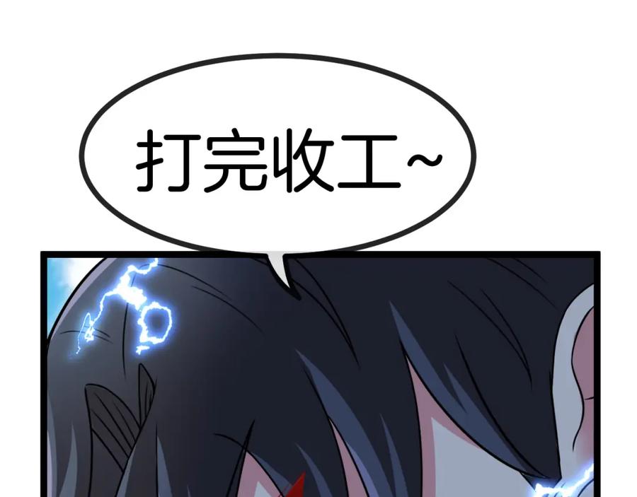 神级升级系统 第68话：击杀万虎 第50页