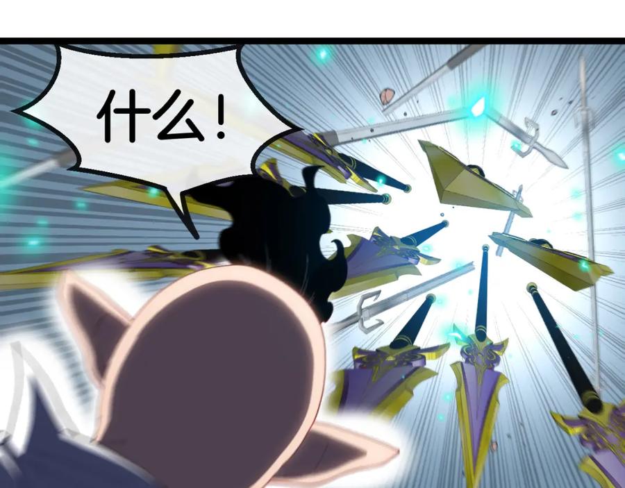 神级升级系统 第68话：击杀万虎 第19页