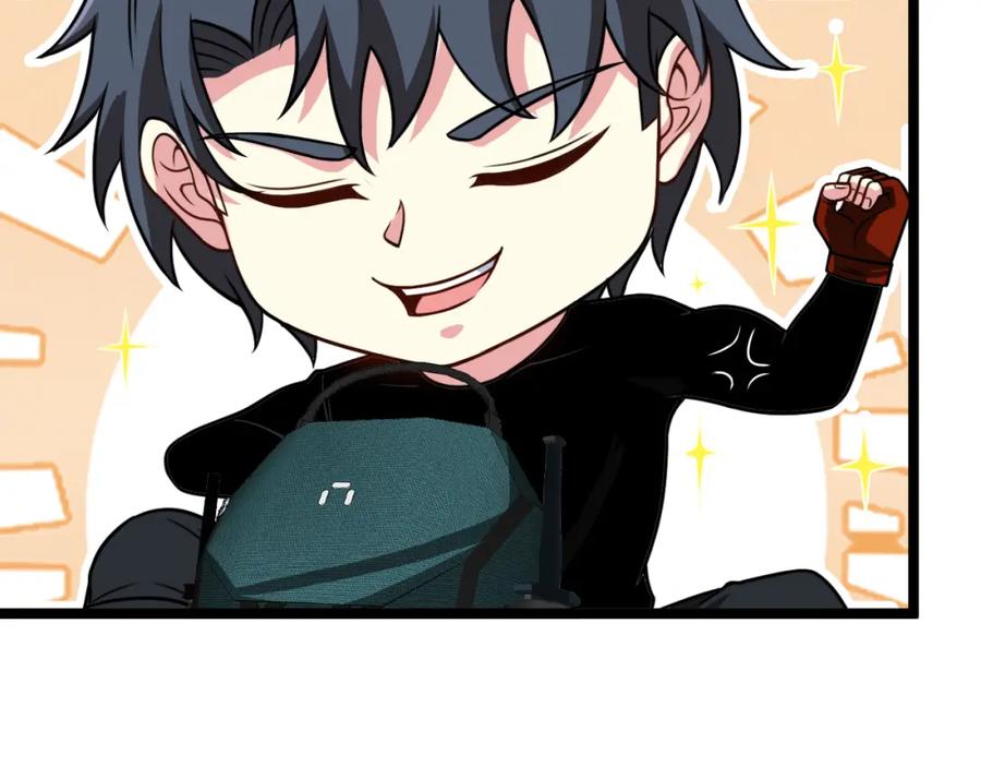 神级升级系统 第68话：击杀万虎 第95页