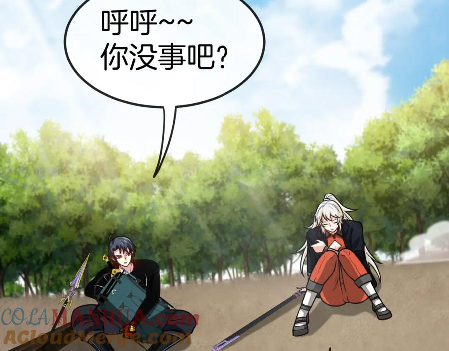 神级升级系统 第68话：击杀万虎 第89页