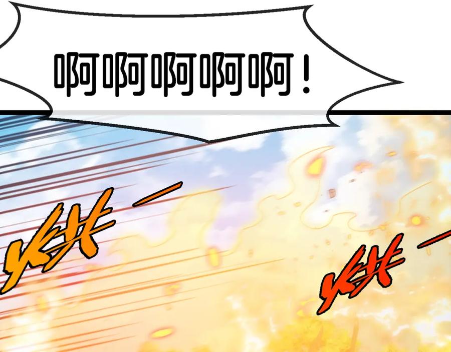 神级升级系统 第68话：击杀万虎 第36页