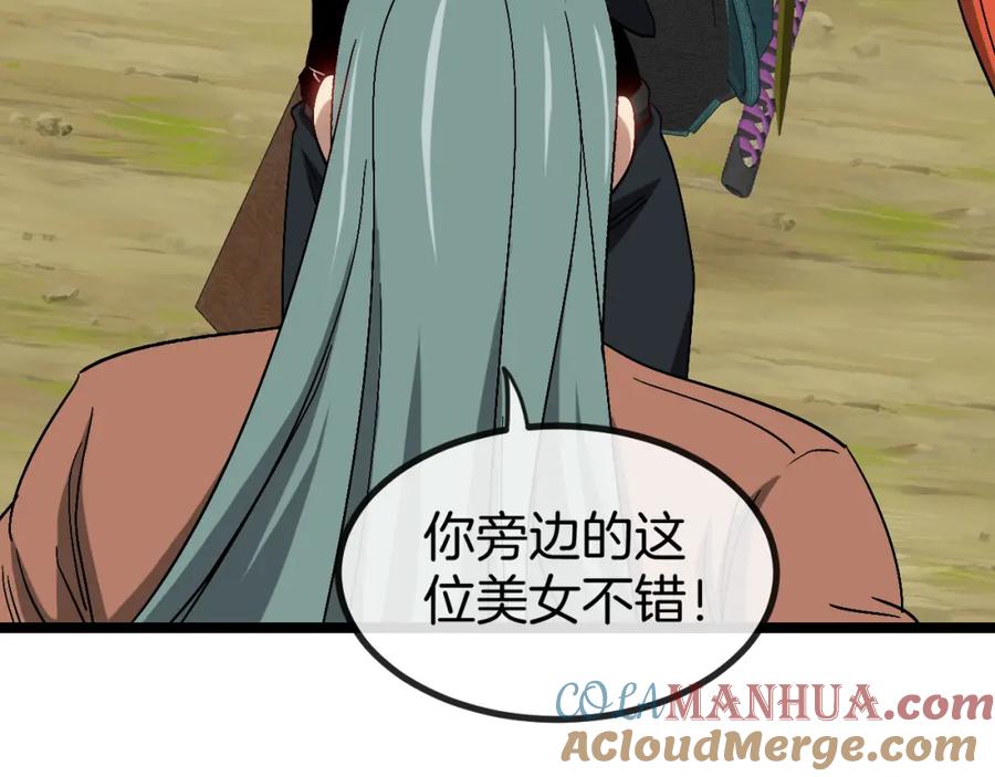 神级升级系统 第68话：击杀万虎 第133页