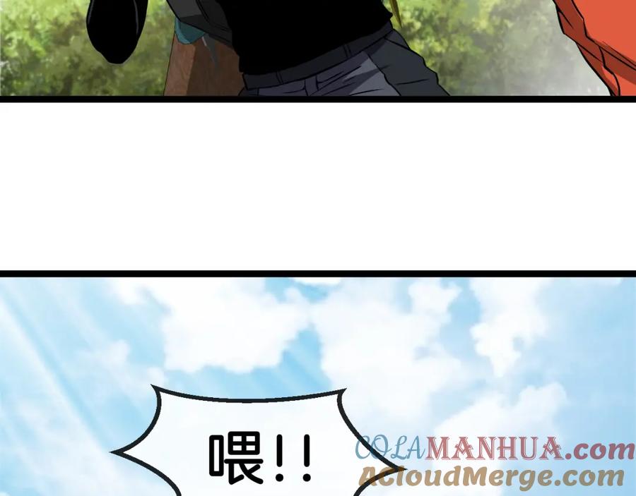神级升级系统 第68话：击杀万虎 第101页