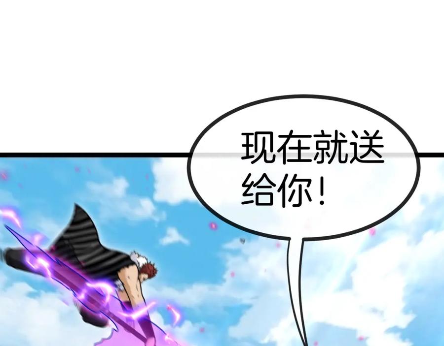 神级升级系统 第68话：击杀万虎 第78页