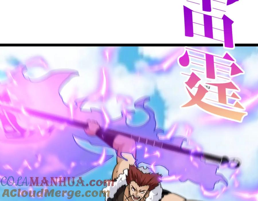 神级升级系统 第68话：击杀万虎 第73页