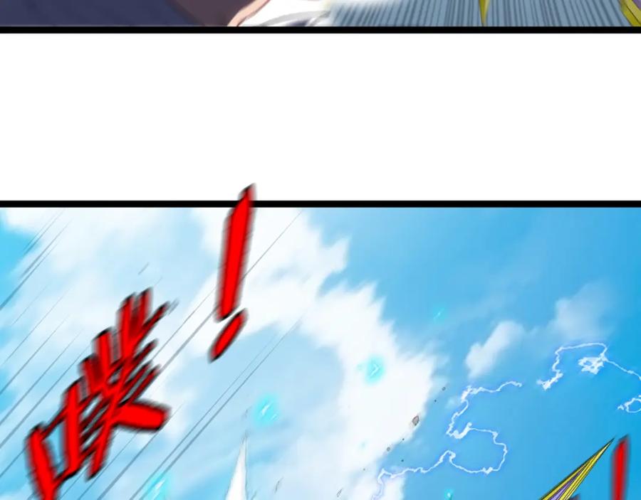 神级升级系统 第68话：击杀万虎 第20页