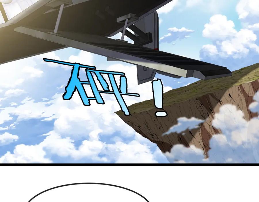 神级升级系统 第69话：死亡之路的尽头 第122页
