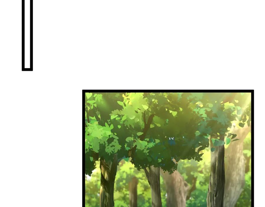 神级升级系统 第69话：死亡之路的尽头 第88页