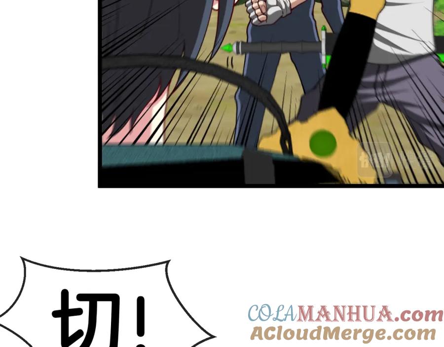 神级升级系统 第69话：死亡之路的尽头 第29页