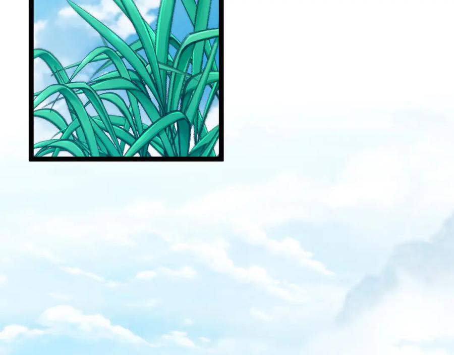 神级升级系统 第69话：死亡之路的尽头 第106页