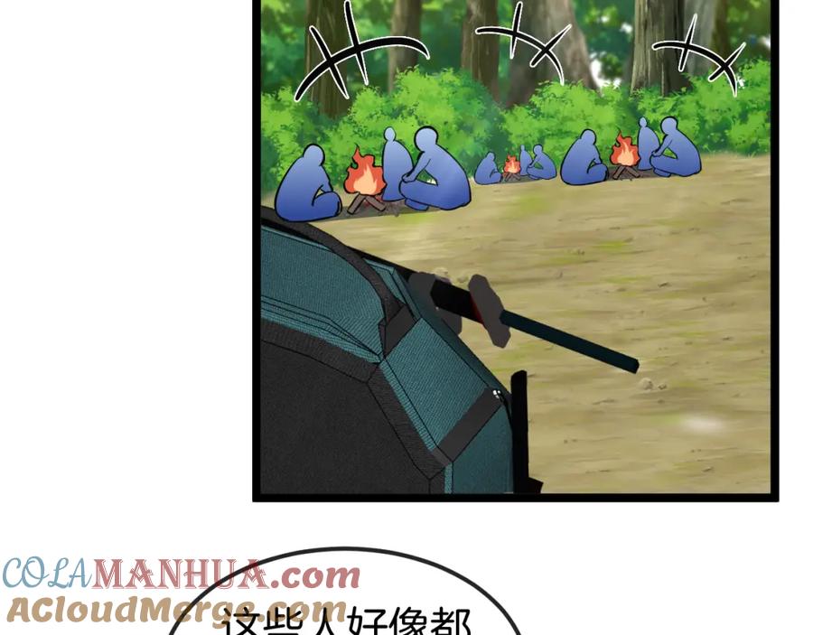 神级升级系统 第69话：死亡之路的尽头 第89页