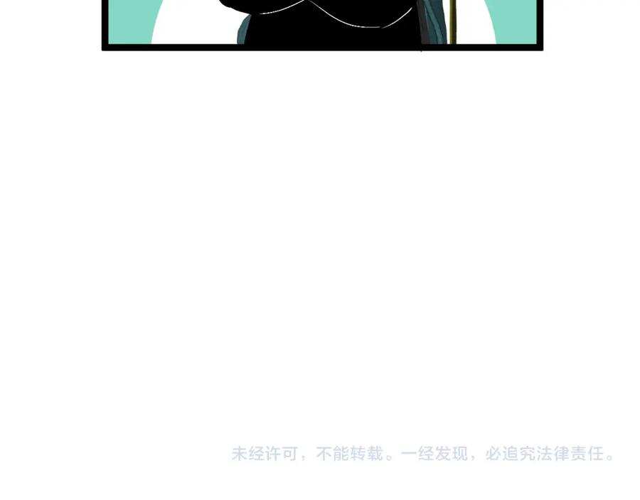 神级升级系统 第69话：死亡之路的尽头 第136页