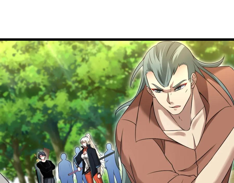 神级升级系统 第69话：死亡之路的尽头 第74页