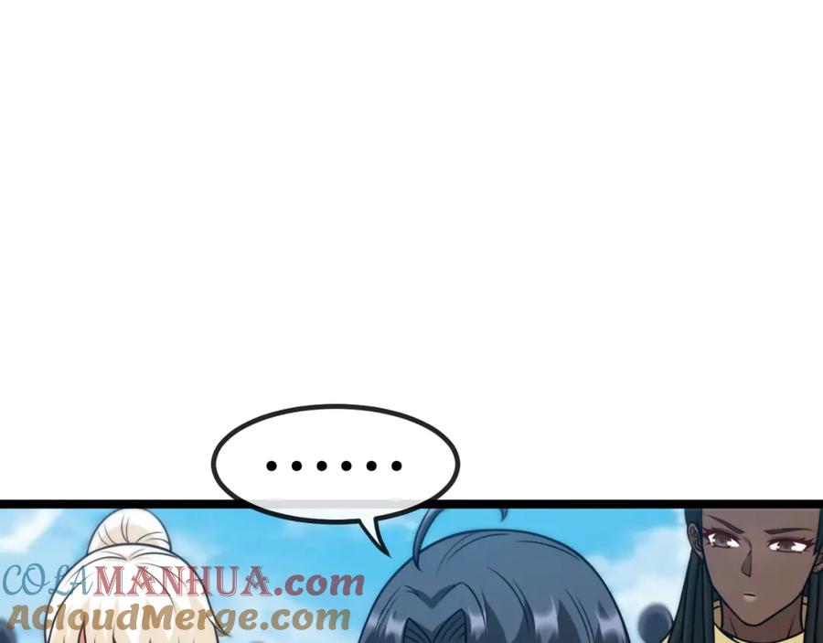 神级升级系统 第70话： 极端的试炼 第29页