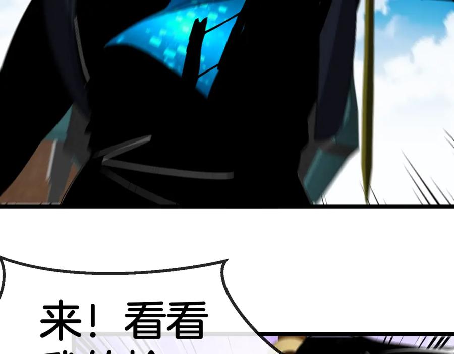 神级升级系统 第70话： 极端的试炼 第128页
