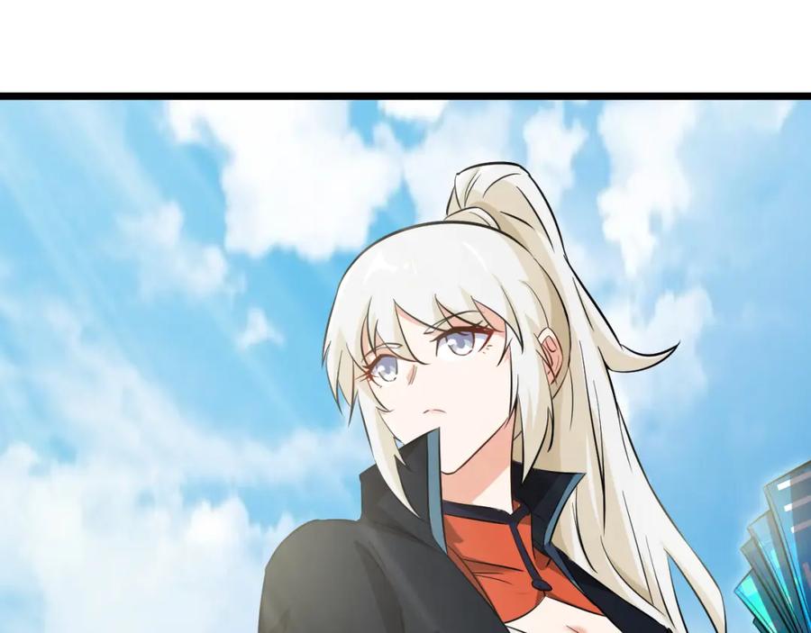 神级升级系统 第70话： 极端的试炼 第58页