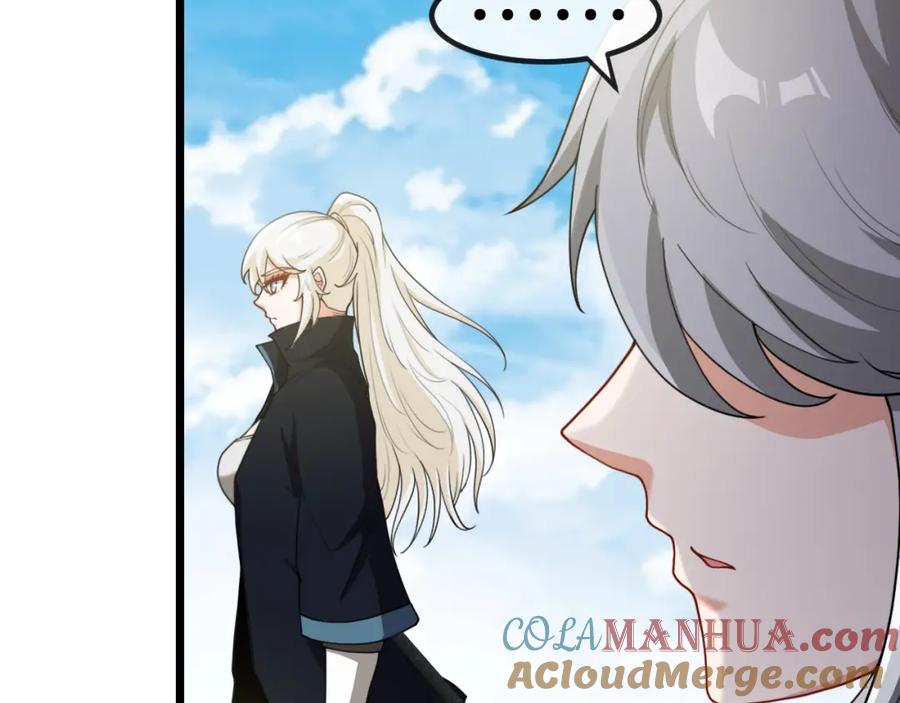 神级升级系统 第70话： 极端的试炼 第89页