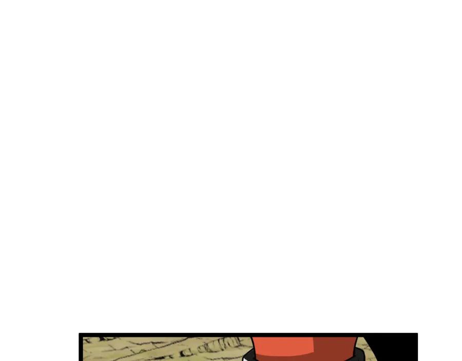 神级升级系统 第70话： 极端的试炼 第80页