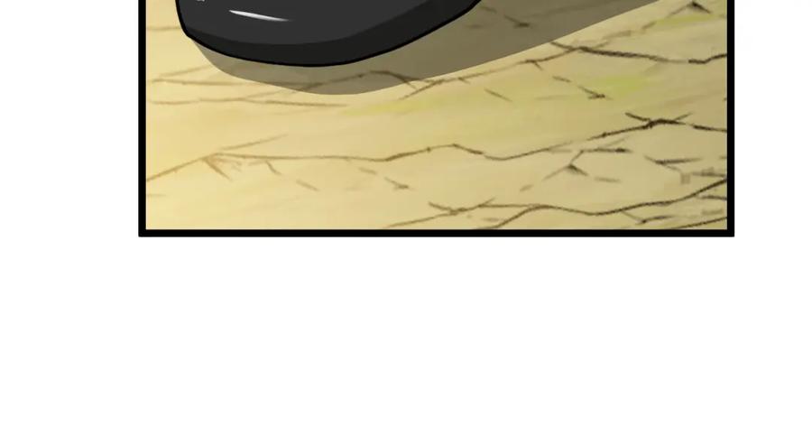 神级升级系统 第70话： 极端的试炼 第82页