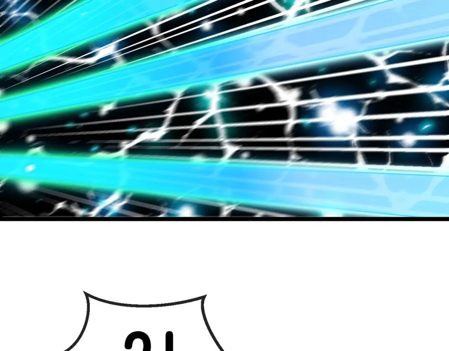 神级升级系统 第70话： 极端的试炼 第8页