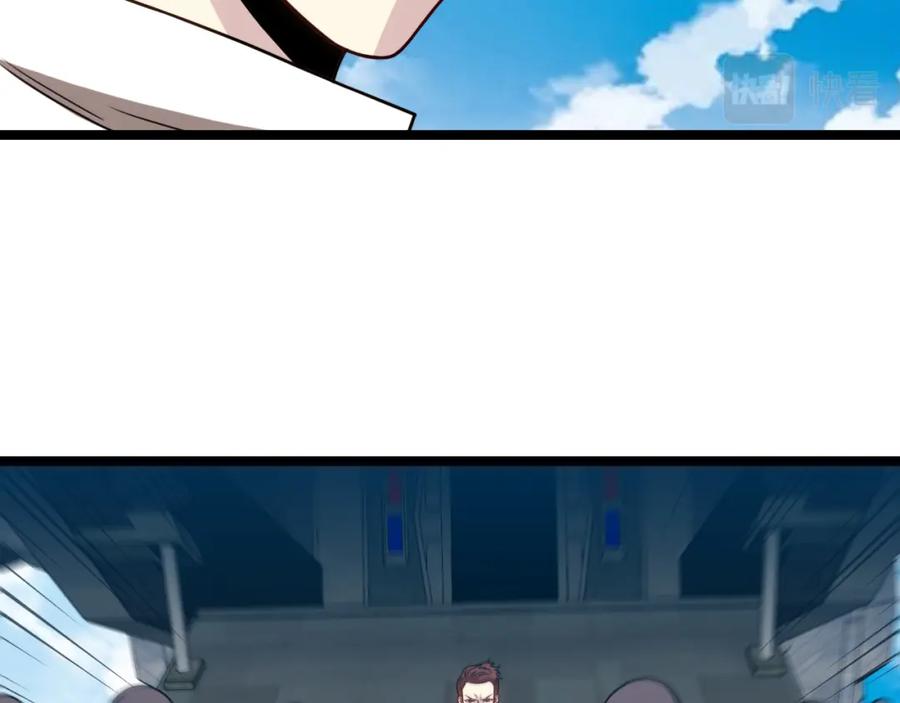 神级升级系统 第70话： 极端的试炼 第19页
