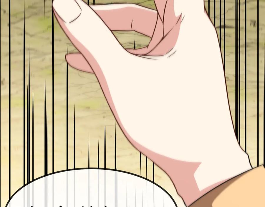 神级升级系统 第70话： 极端的试炼 第46页