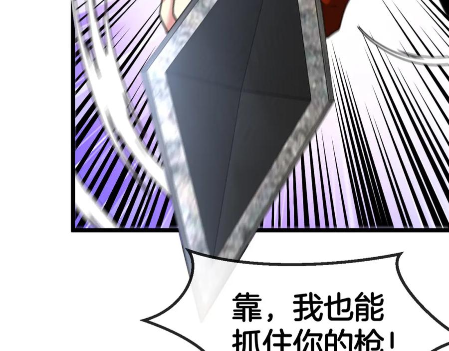 神级升级系统 第70话： 极端的试炼 第130页