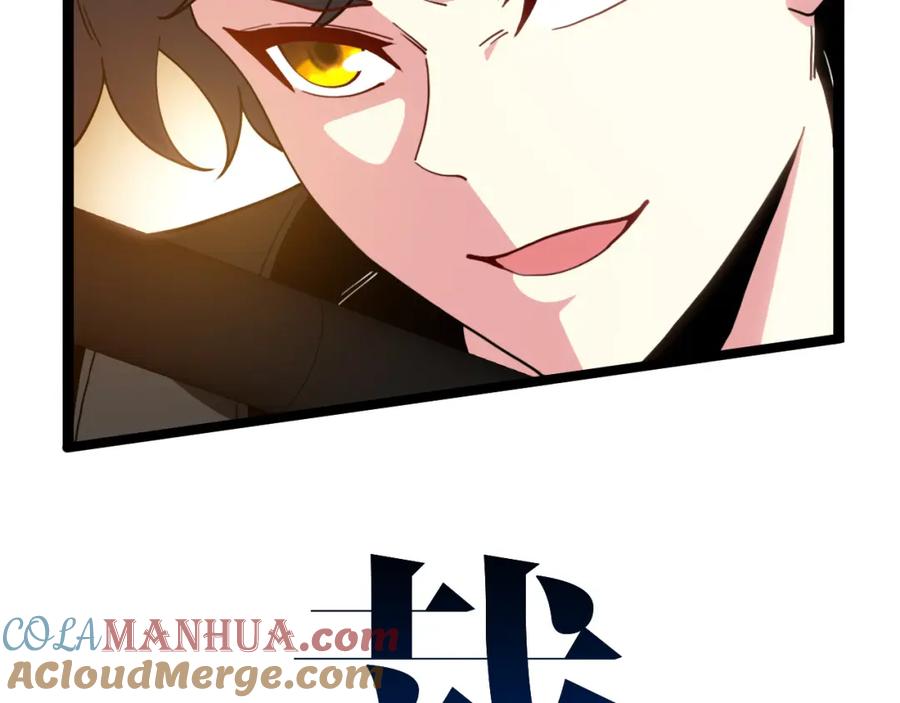 神级升级系统 第71话：：欢迎来到圣域学院 第13页