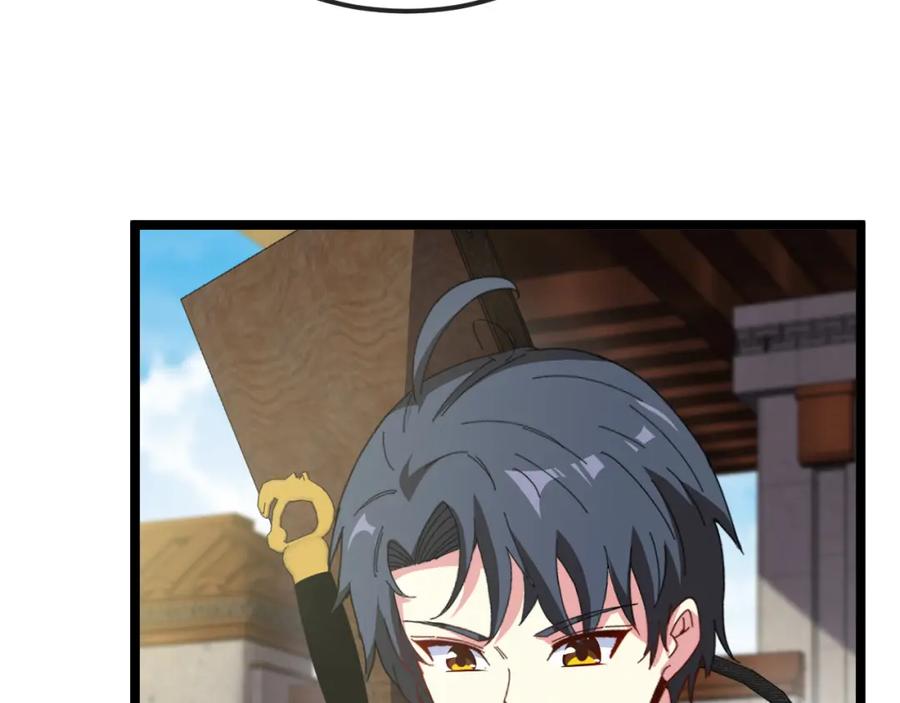 神级升级系统 第71话：：欢迎来到圣域学院 第92页