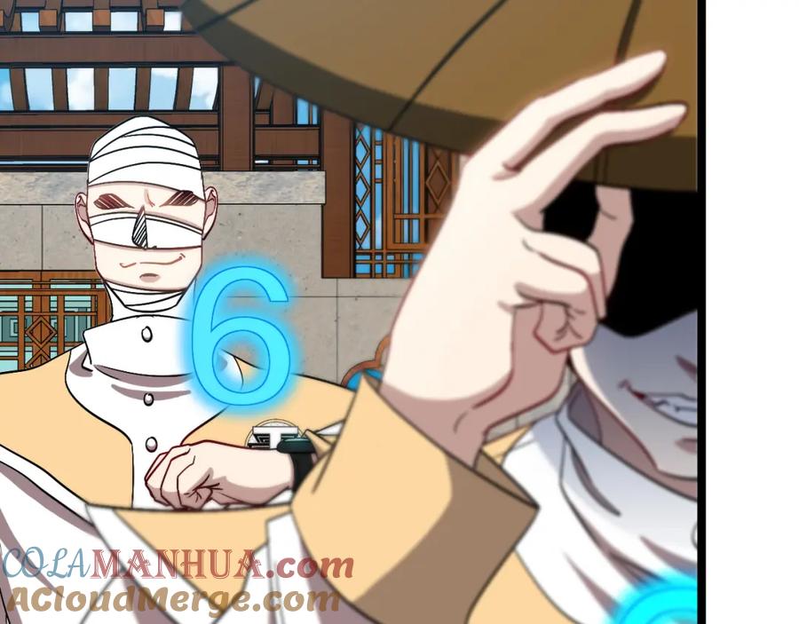 神级升级系统 第71话：：欢迎来到圣域学院 第113页