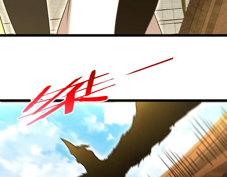 神级升级系统 第71话：：欢迎来到圣域学院 第71页