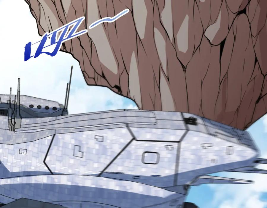 神级升级系统 第71话：：欢迎来到圣域学院 第63页