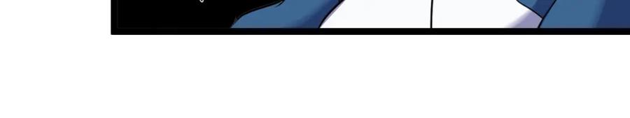 神级升级系统 第71话：：欢迎来到圣域学院 第47页