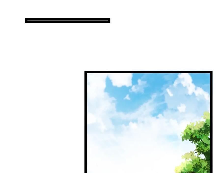 神级升级系统 第72话：双人宿舍 第110页