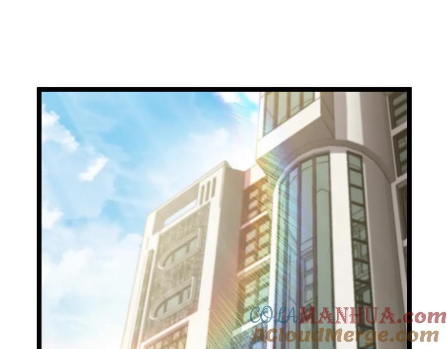 神级升级系统 第72话：双人宿舍 第5页