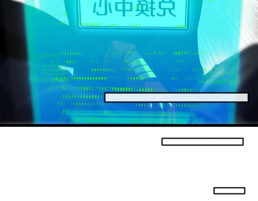 神级升级系统 第72话：双人宿舍 第124页