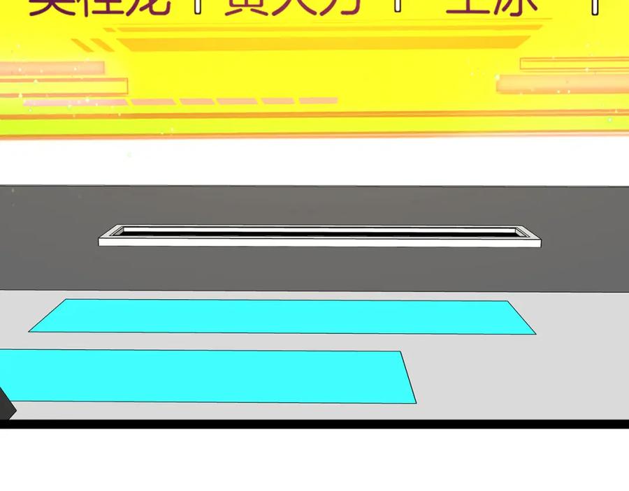 神级升级系统 第72话：双人宿舍 第28页