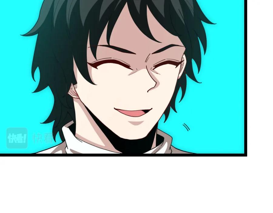 神级升级系统 第72话：双人宿舍 第51页