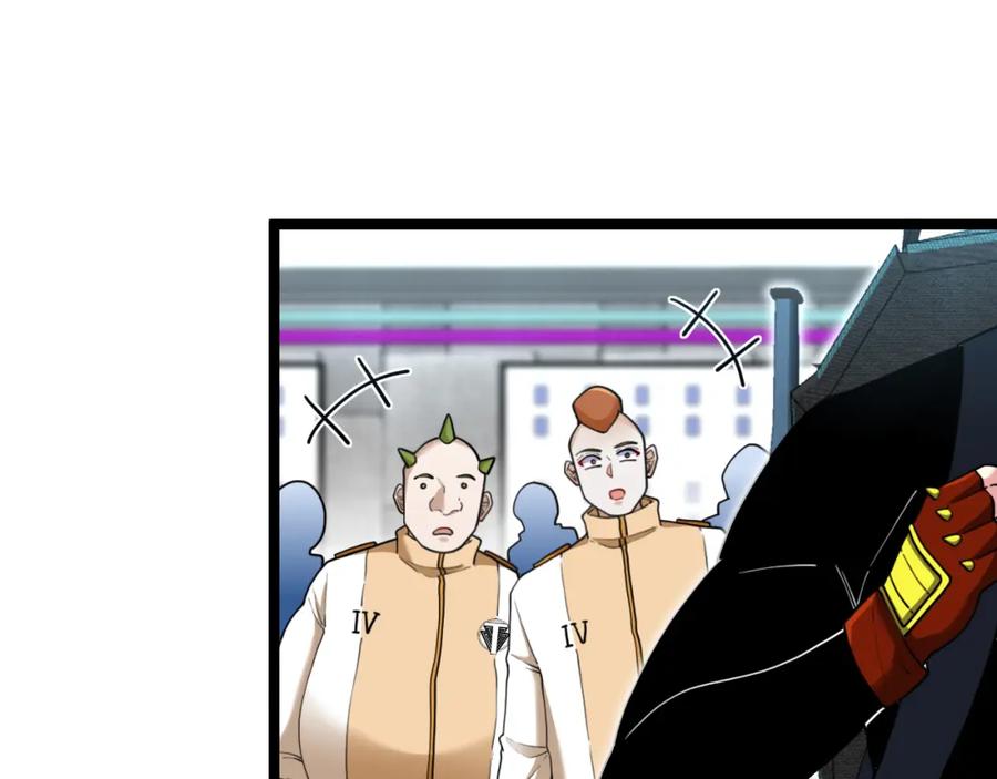 神级升级系统 第73话：反勒索 第10页