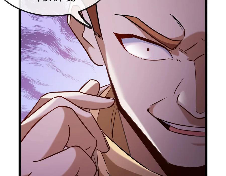 神级升级系统 第73话：反勒索 第55页