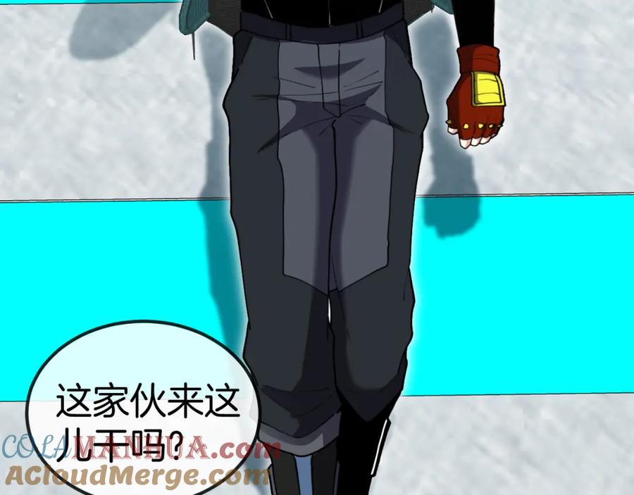 神级升级系统 第73话：反勒索 第13页