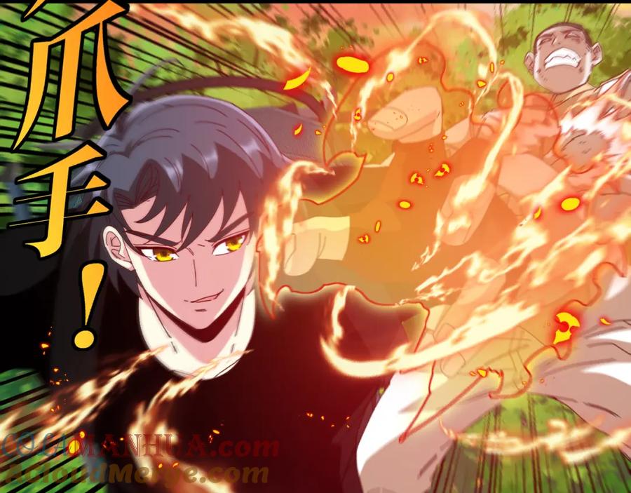 神级升级系统 第73话：反勒索 第89页