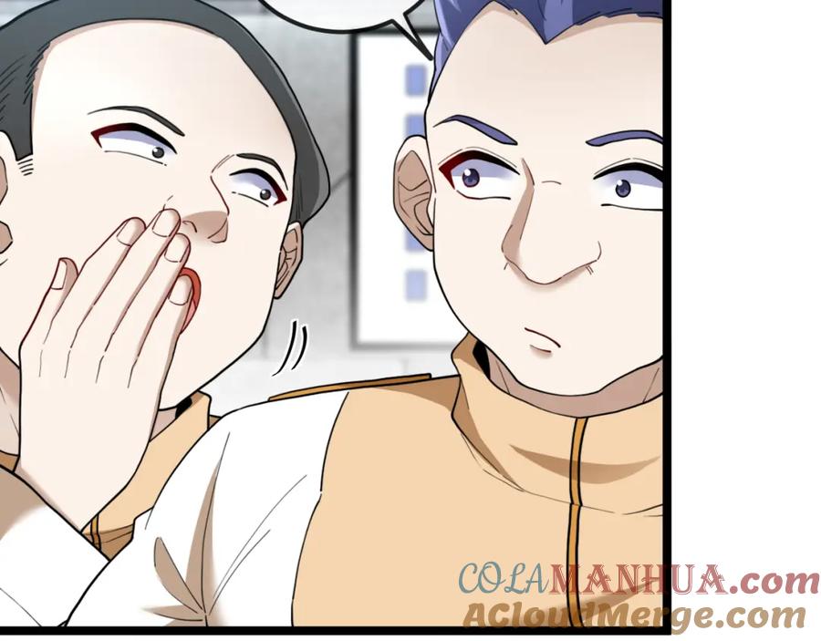 神级升级系统 第73话：反勒索 第9页