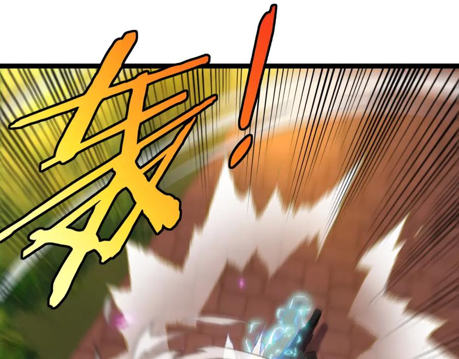 神级升级系统 第73话：反勒索 第108页
