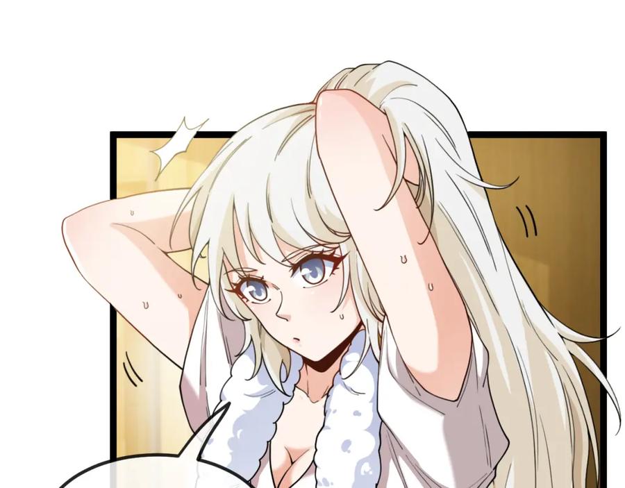 神级升级系统 第74话：洛月砸场子 第35页